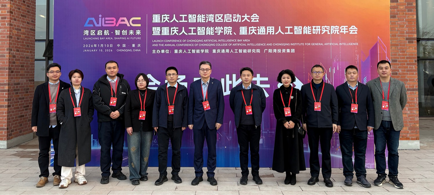 智汇商工 融合创新